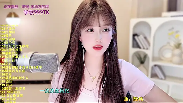 SingingChili's cam snapshot