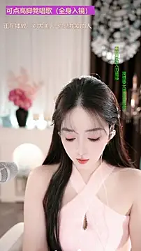 WenBao-Bao's cam snapshot