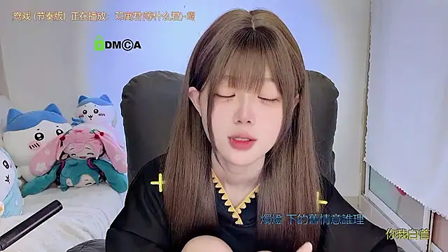 gummy-candy's cam snapshot