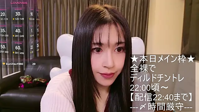 -satomi-jp's cam snapshot