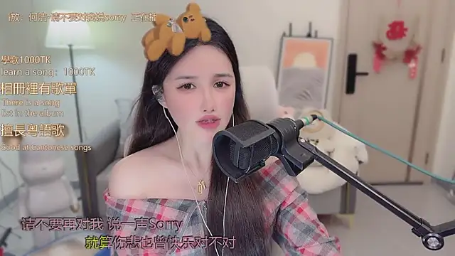 babykitty- live sex cam