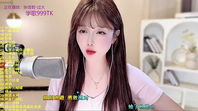 SingingChili's cam snapshot