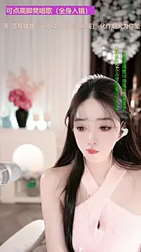 WenBao-Bao's cam snapshot