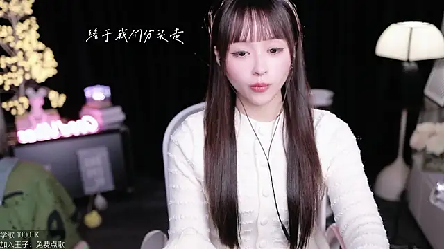 coward_by's cam snapshot