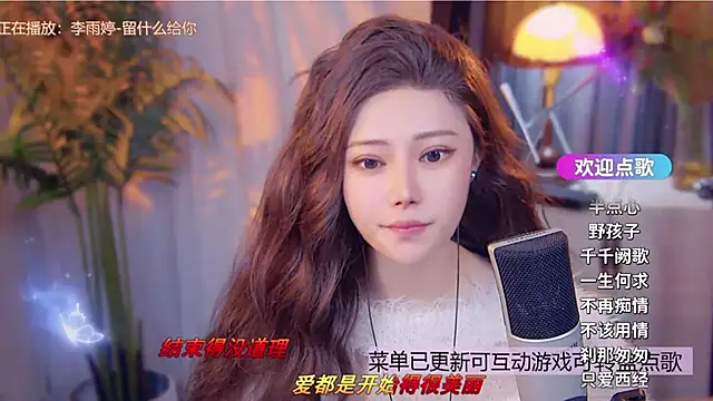 cherry-fa's cam snapshot