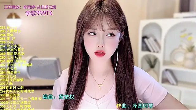 SingingChili's cam snapshot