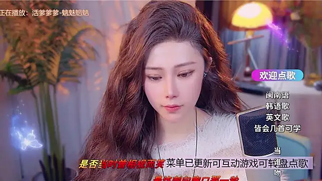 cherry-fa's cam snapshot