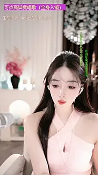 WenBao-Bao live sex cam