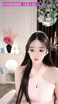 WenBao-Bao's cam snapshot