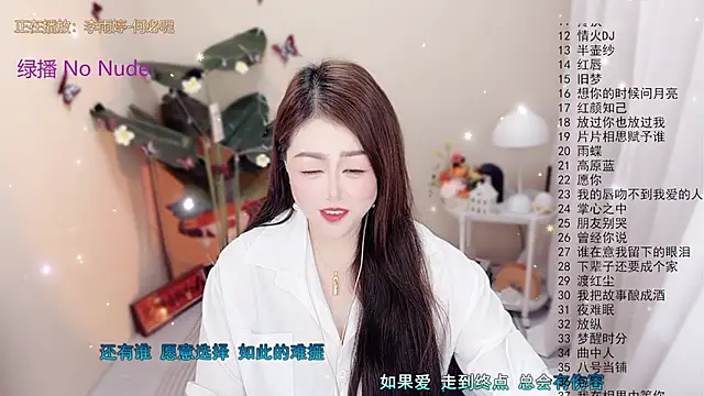 BigChili6677's cam snapshot