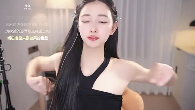 Ocean--Lili's cam snapshot