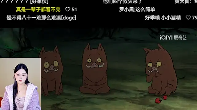 Shmily_CC's cam snapshot