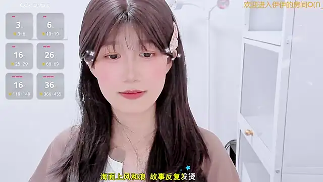 Unicornfoodie's cam snapshot