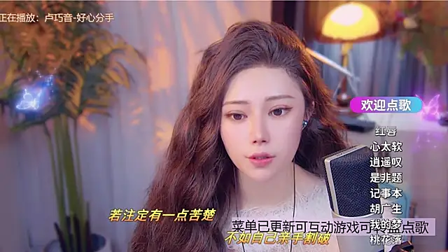 cherry-fa's cam snapshot