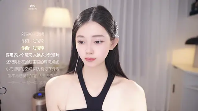 Ocean--Lili's cam snapshot