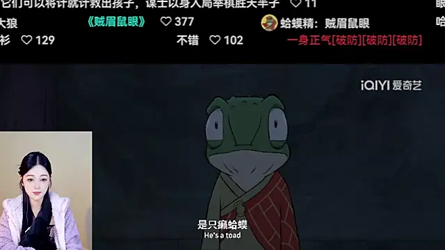 Shmily_CC's cam snapshot