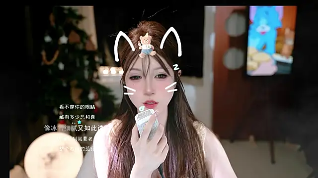 KKEHBYBA's cam snapshot