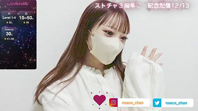 nemui_oyasumi live sex cam