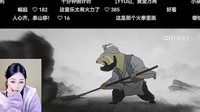 Shmily_CC's cam snapshot