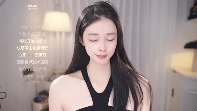 Ocean--Lili's cam snapshot