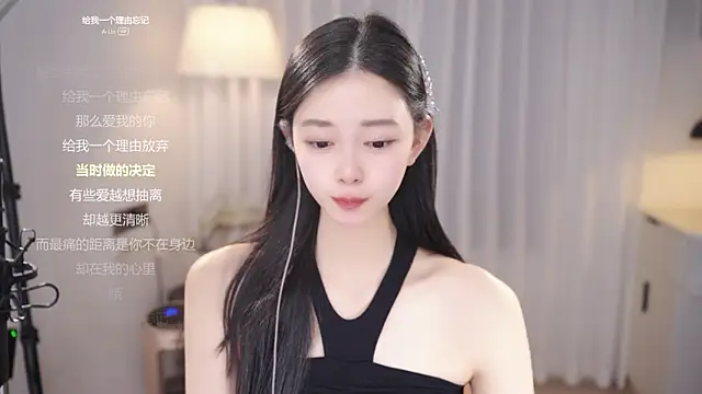 Ocean--Lili's cam snapshot