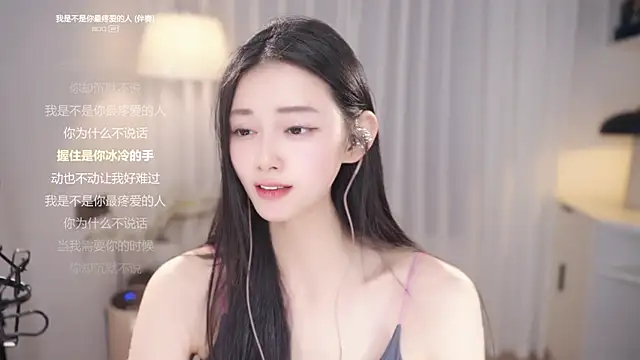 Ocean--Lili's cam snapshot