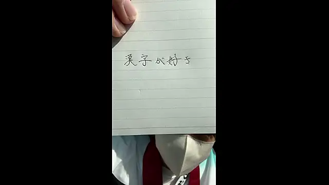 akkan_6868 live sex cam