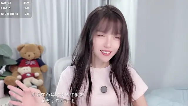 hi-AnAn live sex cam