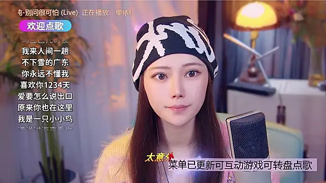 cherry-fa live sex cam