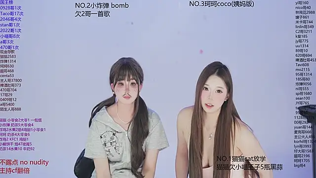 sweetgirls666 live sex cam