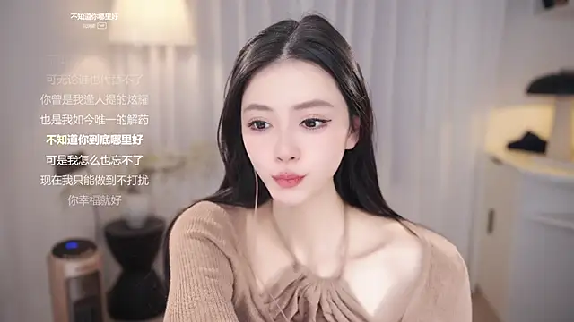 Ocean--Lili's cam snapshot