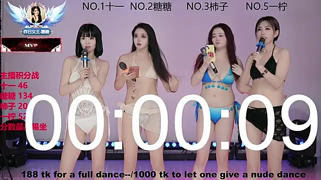 ERA_002 live sex cam