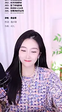 Singer-muzi's cam snapshot