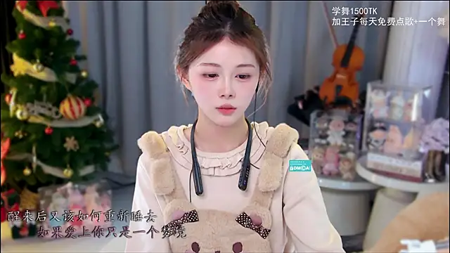 xixibaby-'s cam snapshot