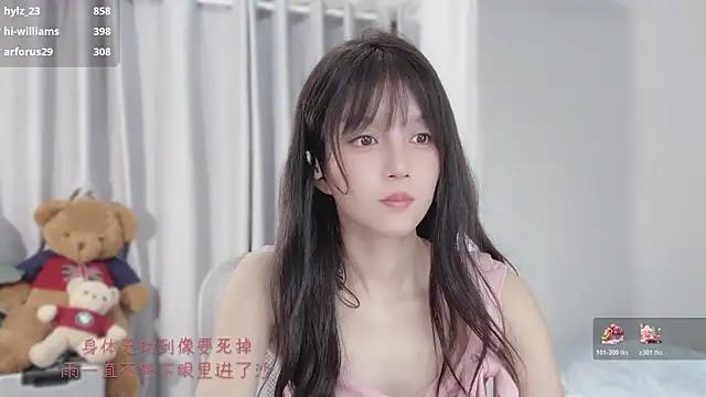 hi-AnAn's cam snapshot