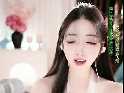 WenBao-Bao's cam snapshot