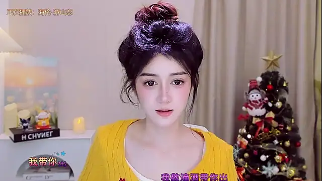 Wow-fairy's cam snapshot