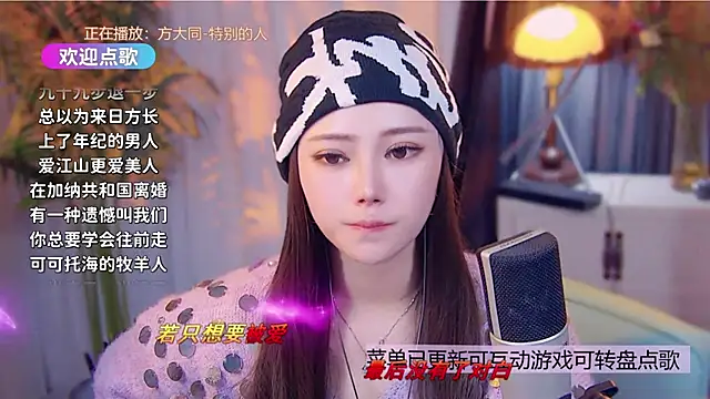 cherry-fa's cam snapshot