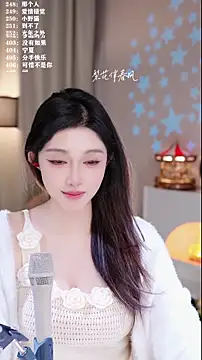 UUsweet's cam snapshot