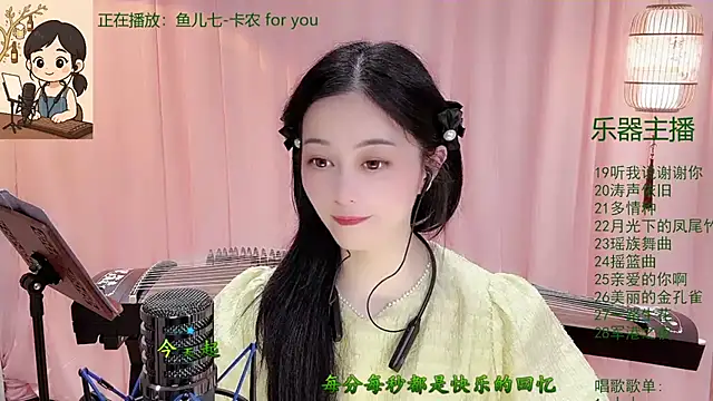 Tian-xin-999's cam snapshot