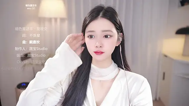 Ocean--Lili's cam snapshot