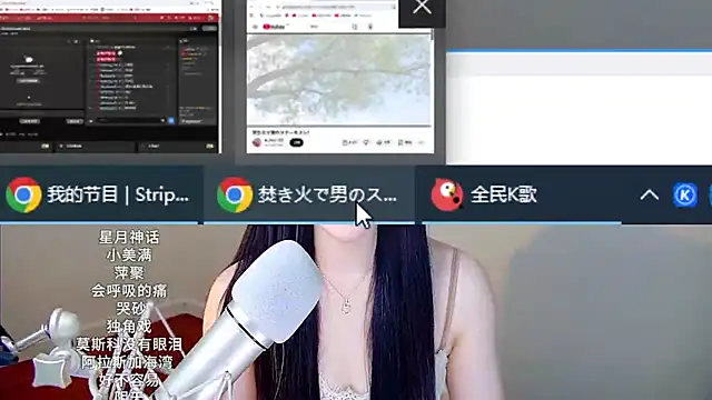 Shmily_CC's cam snapshot