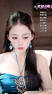 wangnana's cam snapshot