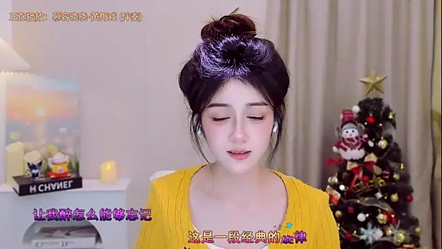 Wow-fairy's cam snapshot