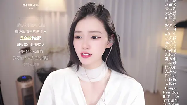 Ocean--Lili's cam snapshot