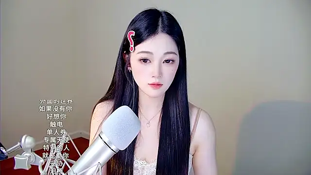 Shmily_CC's cam snapshot