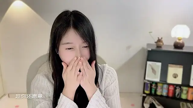 Onechestnut's cam snapshot