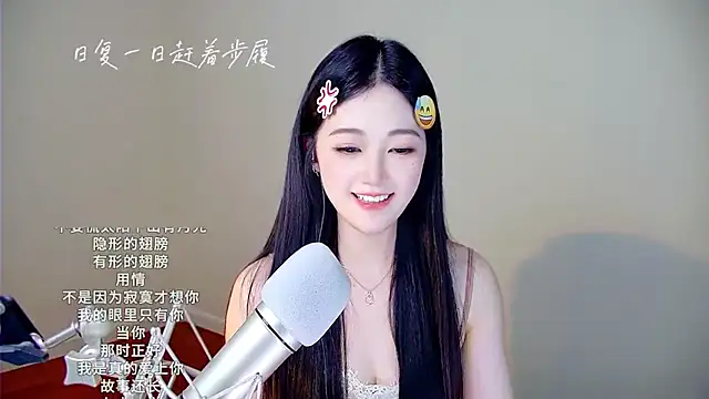 Shmily_CC's cam snapshot