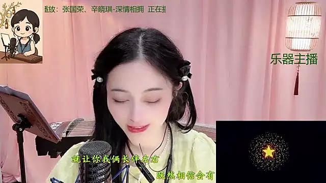 Tian-xin-999 live sex cam