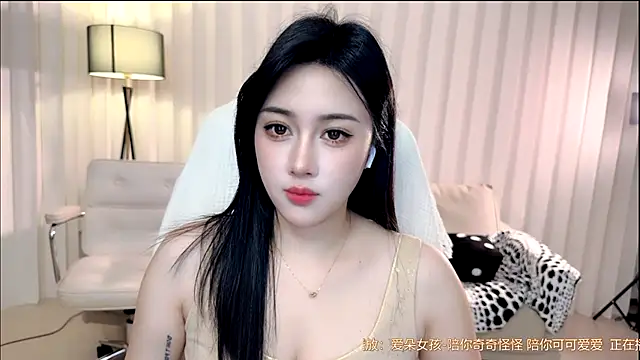 Canbaobao-KK's cam snapshot